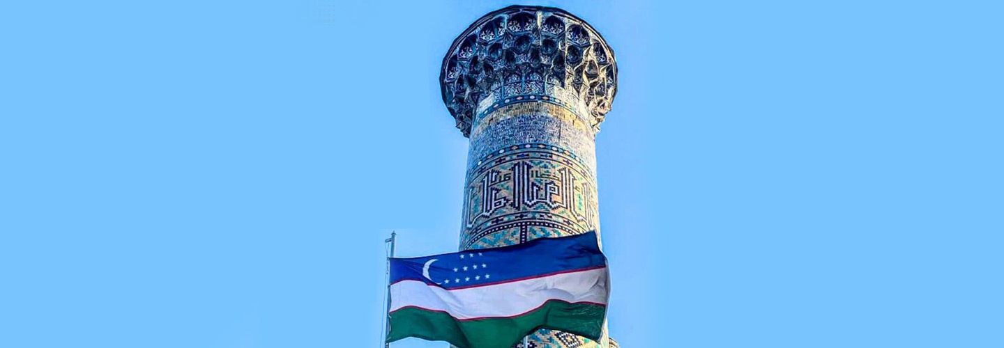 The Republic of Uzbekistan: Market Access 2025-26